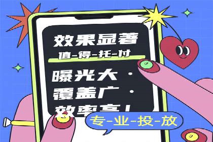 深度解析：百度竞价排名的成功案例及启示